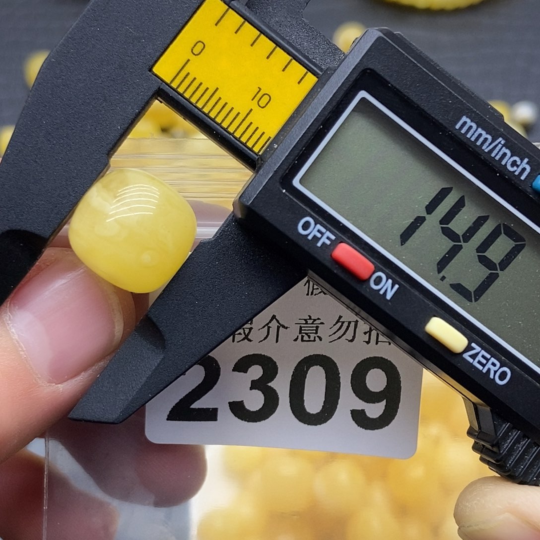 蜜蜡未镶嵌珠宝奇石2309