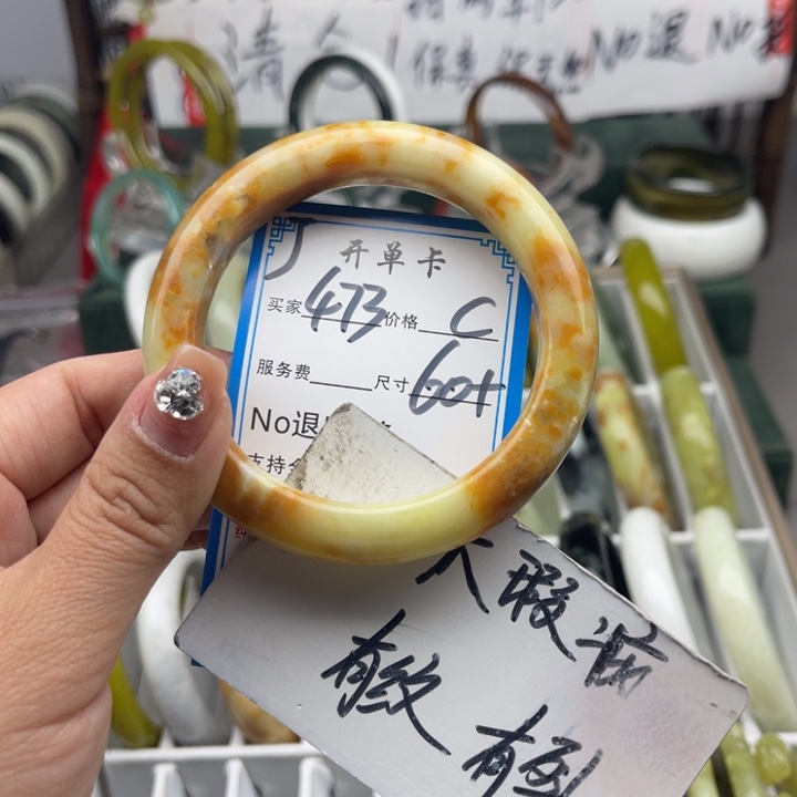 蛇纹石玉未镶嵌手镯