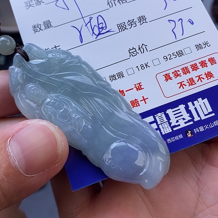 韩***韩翡翠未镶嵌颈饰翡翠