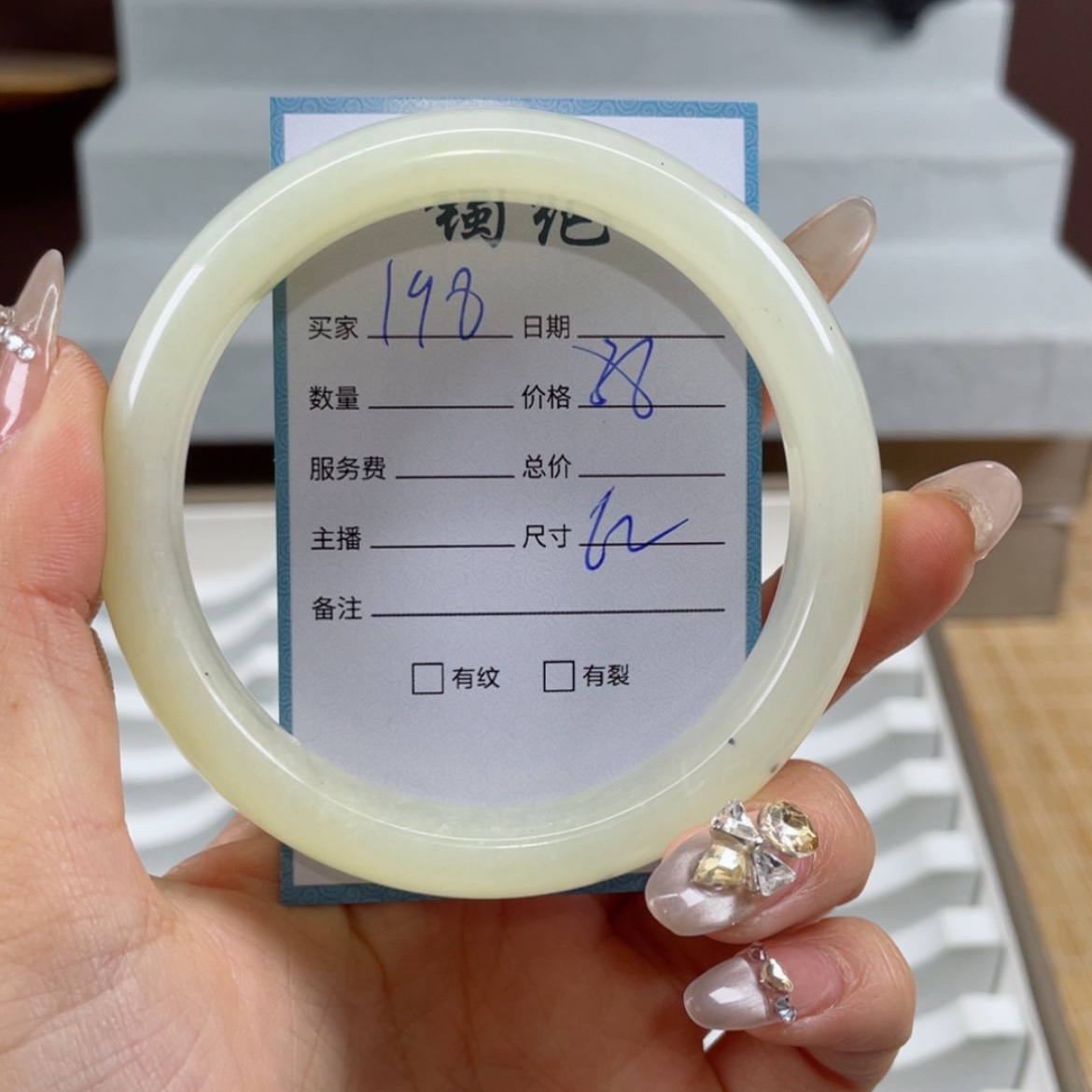 【闪购商品】蛇纹石玉手镯未镶嵌