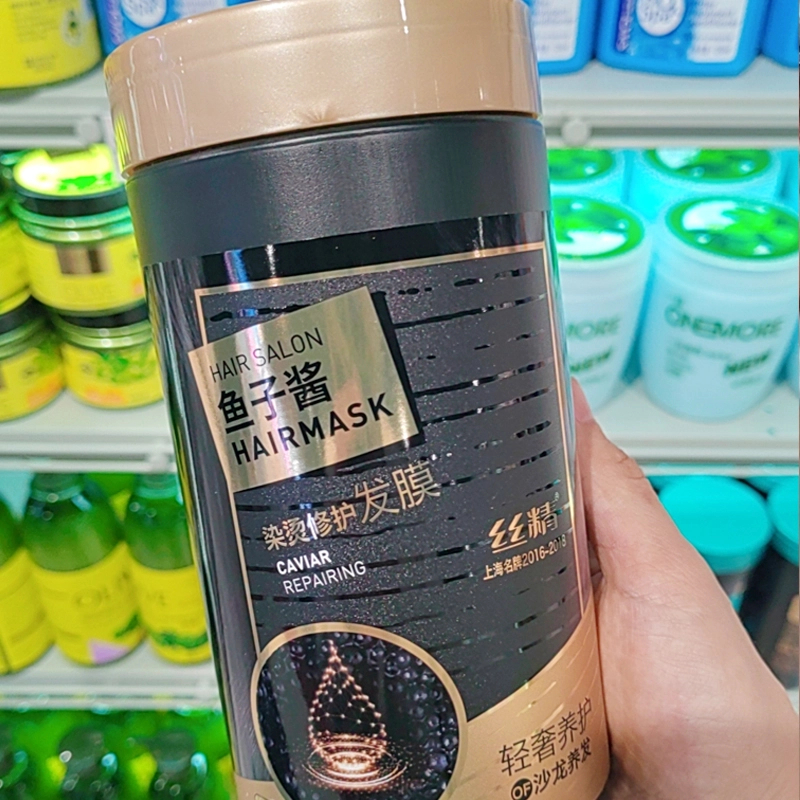 超市超火的国货老品牌 章华鱼子酱发膜