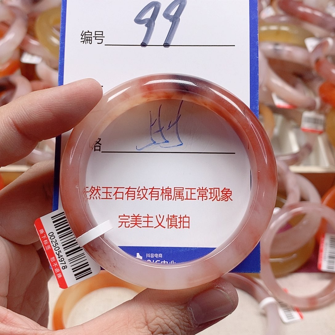 未镶嵌手镯石英质玉（金丝玉）