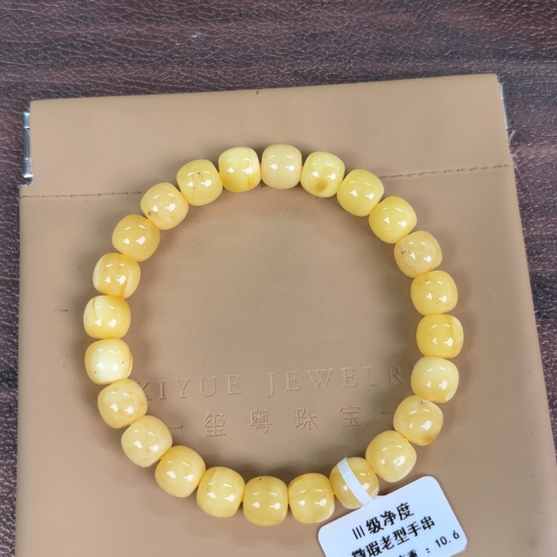 蜜蜡未镶嵌裸石00800000