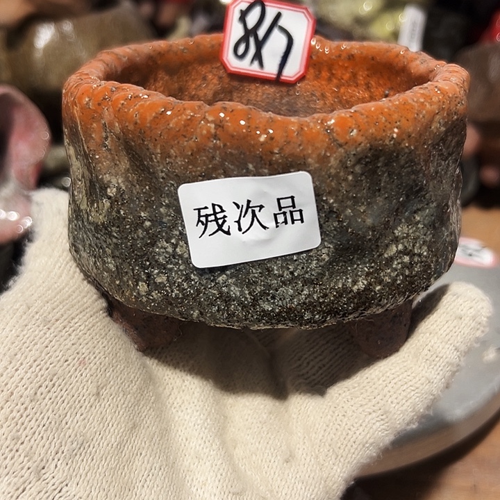 粗陶花盆制作就这样的支持