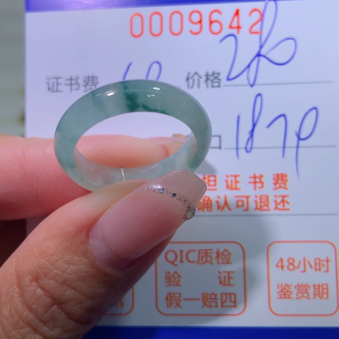 翡翠未镶嵌戒指翡翠