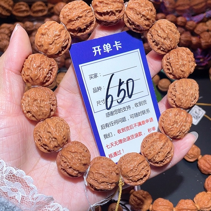 文玩核桃手串650麒麟粗筋深纹京八棱手持2.3