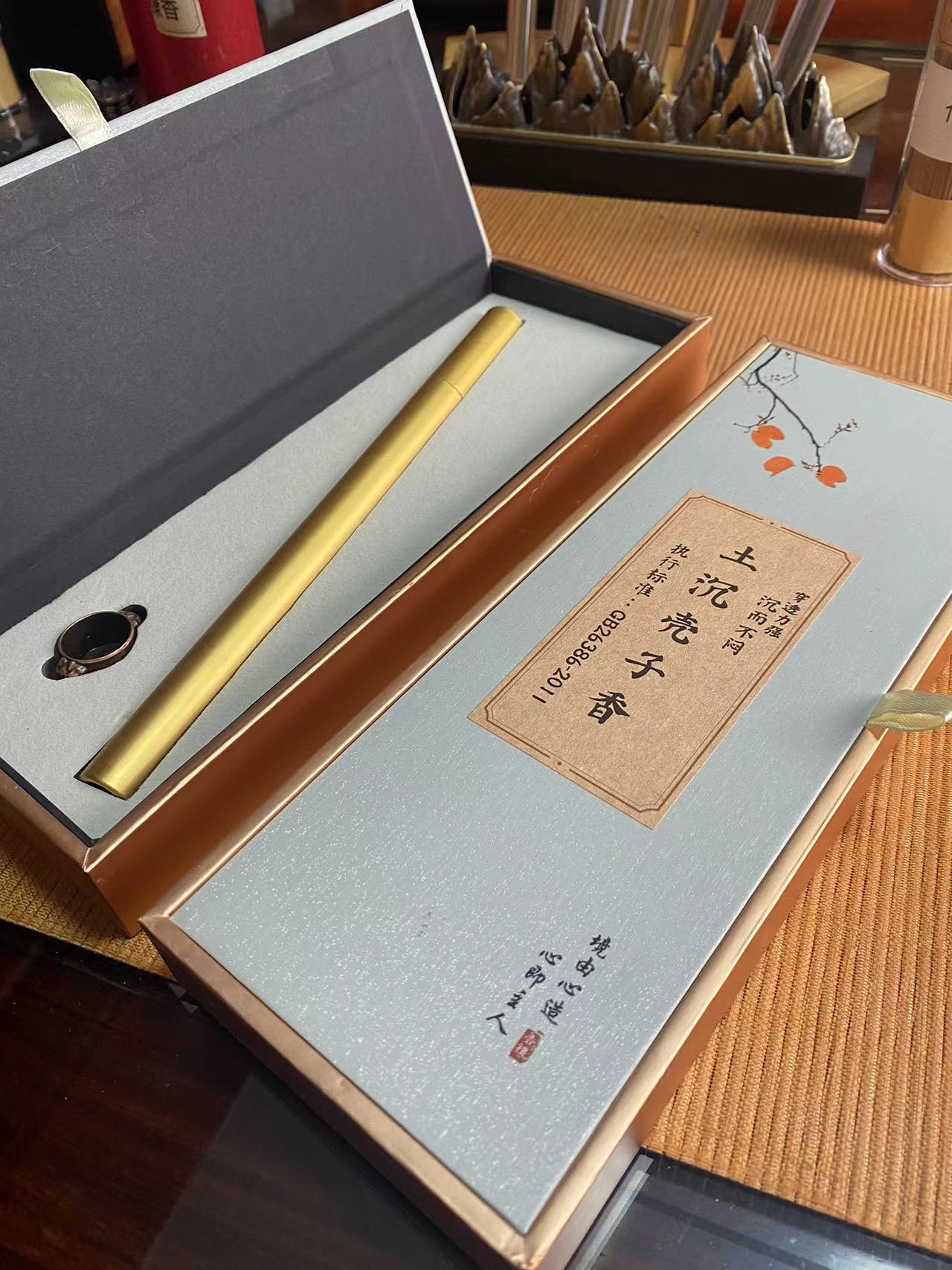 【礼盒】土沉壳子香家用室内沉香线香棋楠