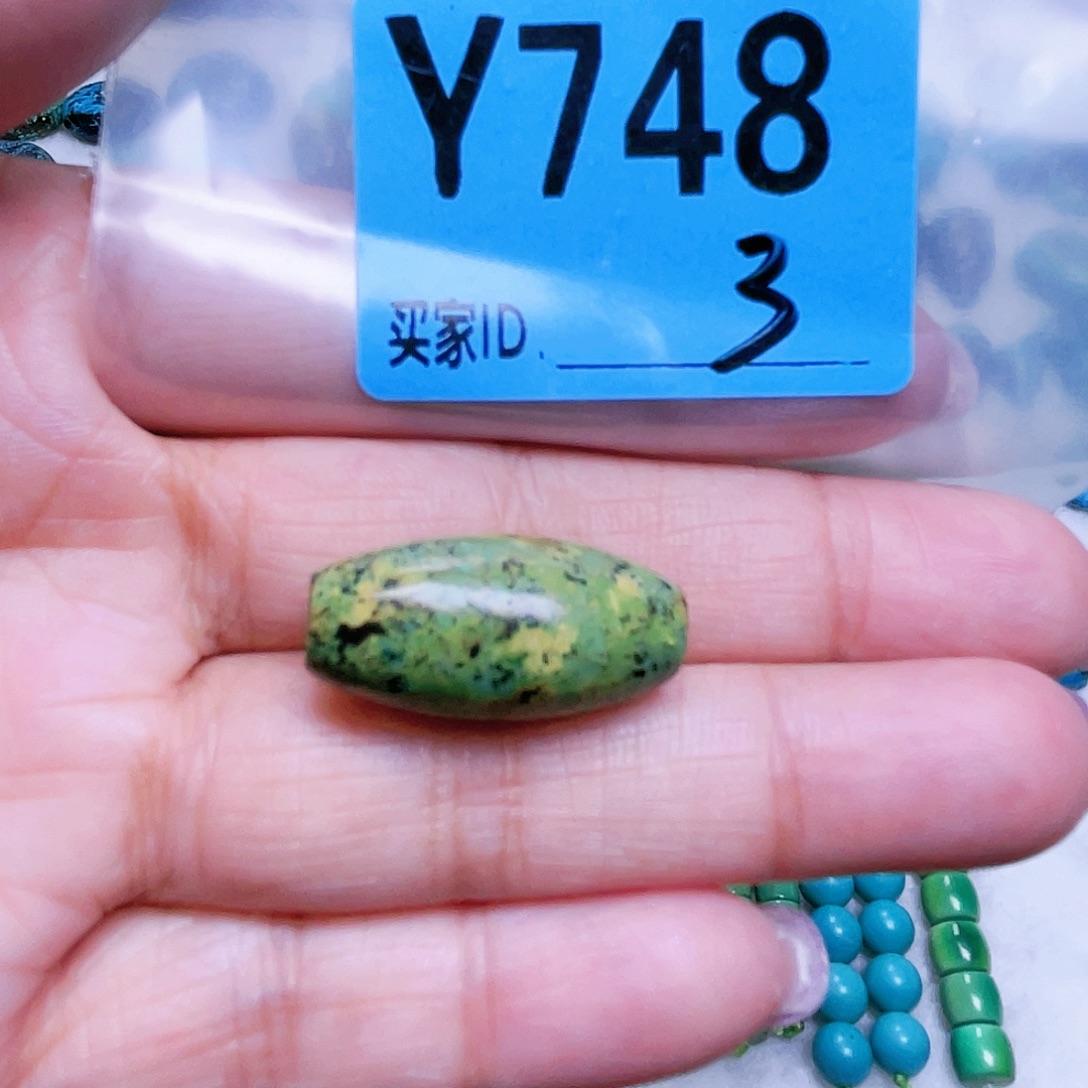 ୧***୨空竹粉丝专享十堰特色散珠