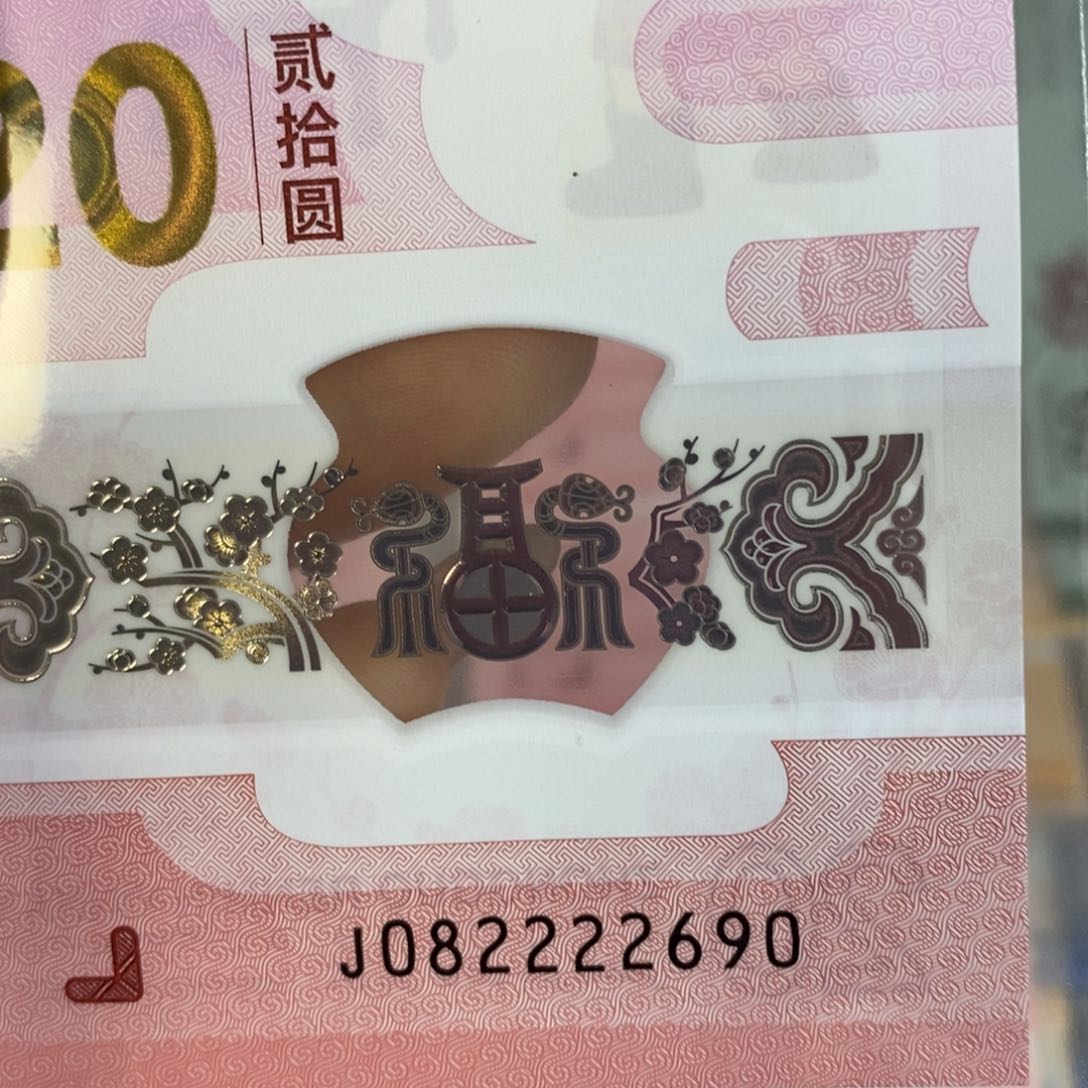 塑料2690。。。。。。。。。