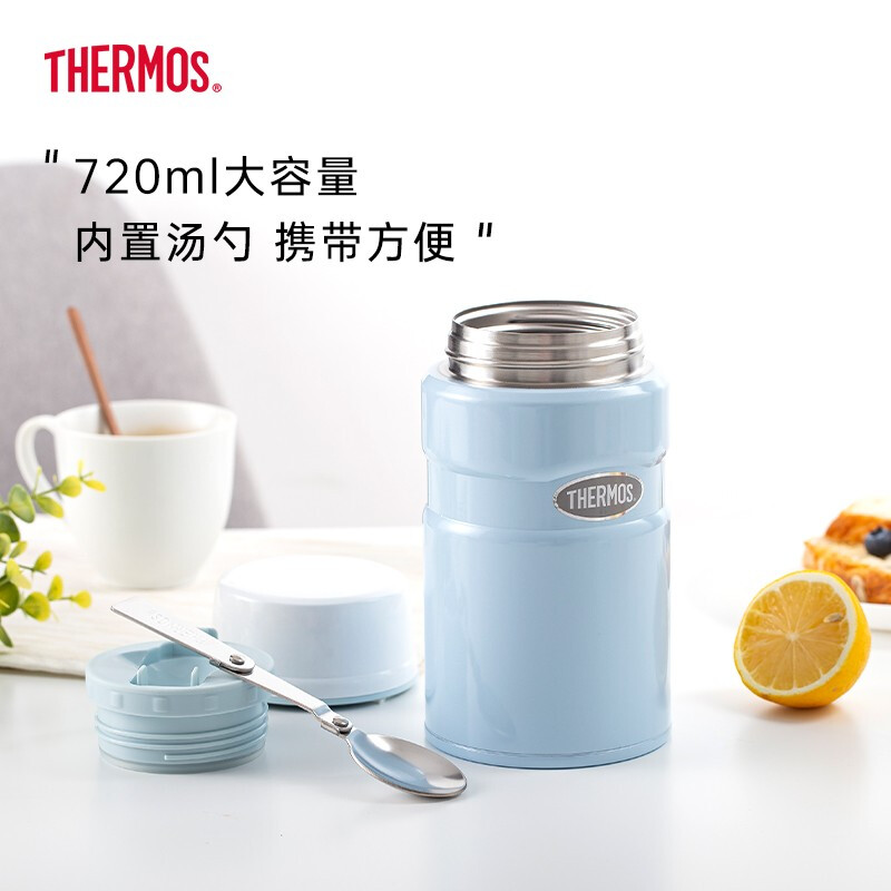 【A等品微瑕】膳魔师TCLE系列焖烧罐720ml 浅蓝色 TCLE-720SBL家用