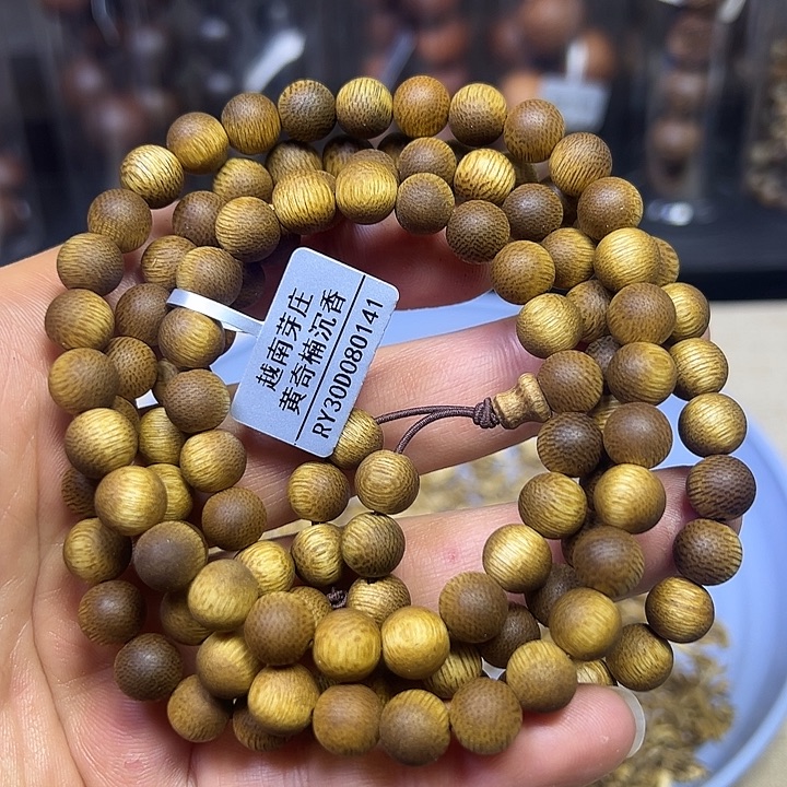 沉香沉香碎屑141黄奇楠沉香