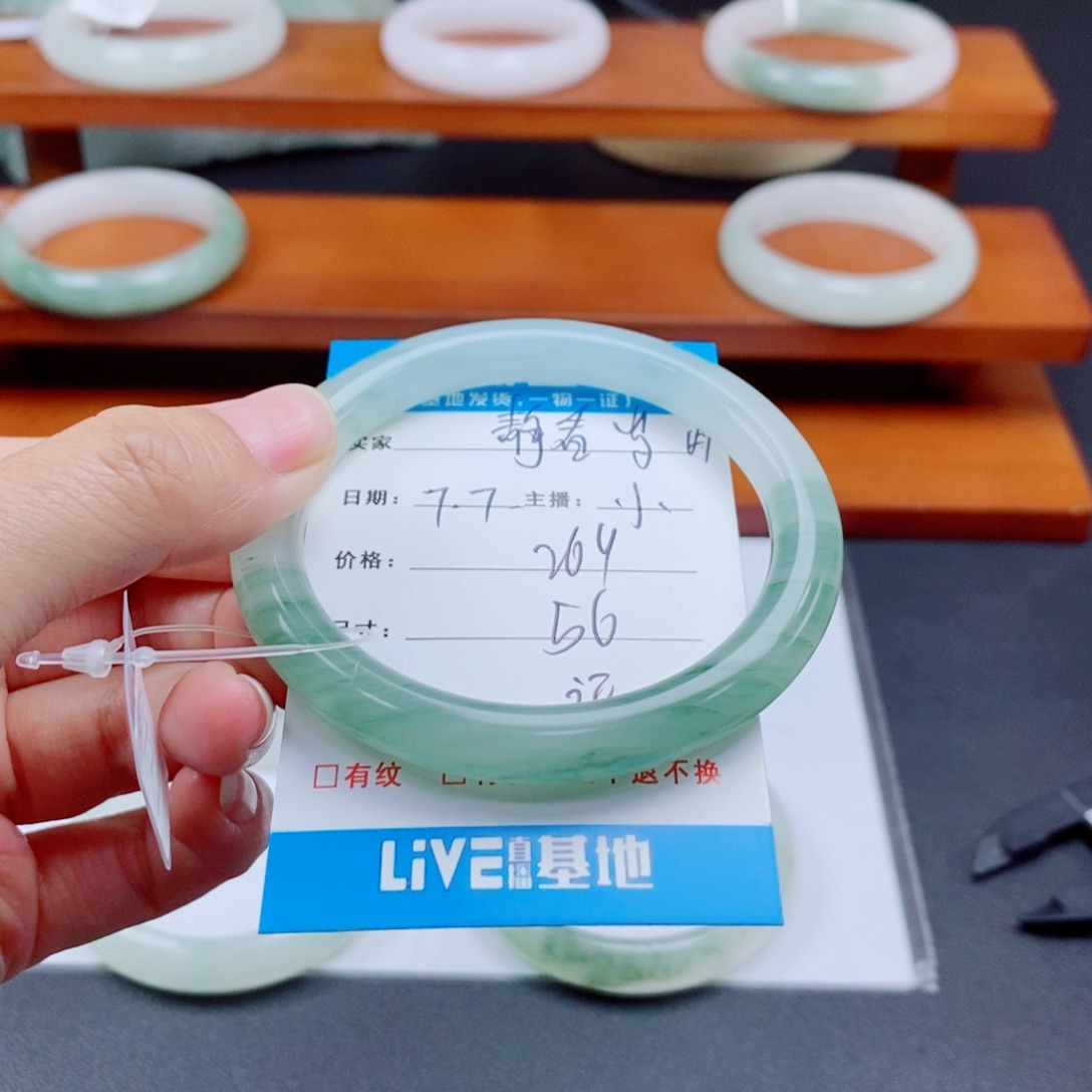 石英质玉手镯未镶嵌静****?