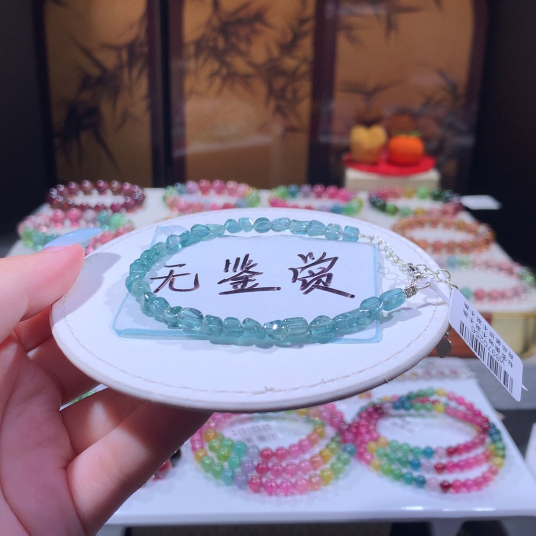 未镶嵌手链碧玺碧玺