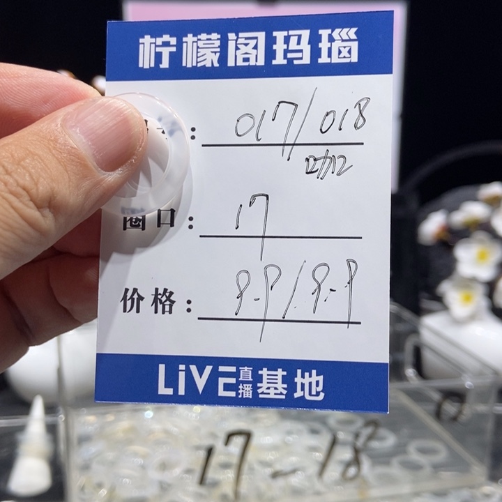 咖***.玛瑙/玉髓未镶嵌戒圈