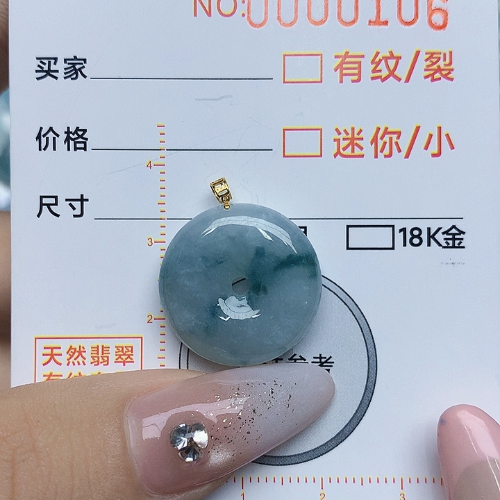 翡翠颈饰18K金镶嵌翡翠