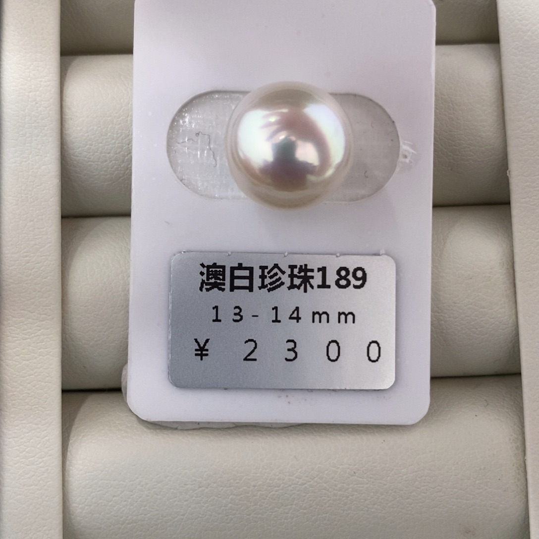 未镶嵌海水珍珠珠宝奇石