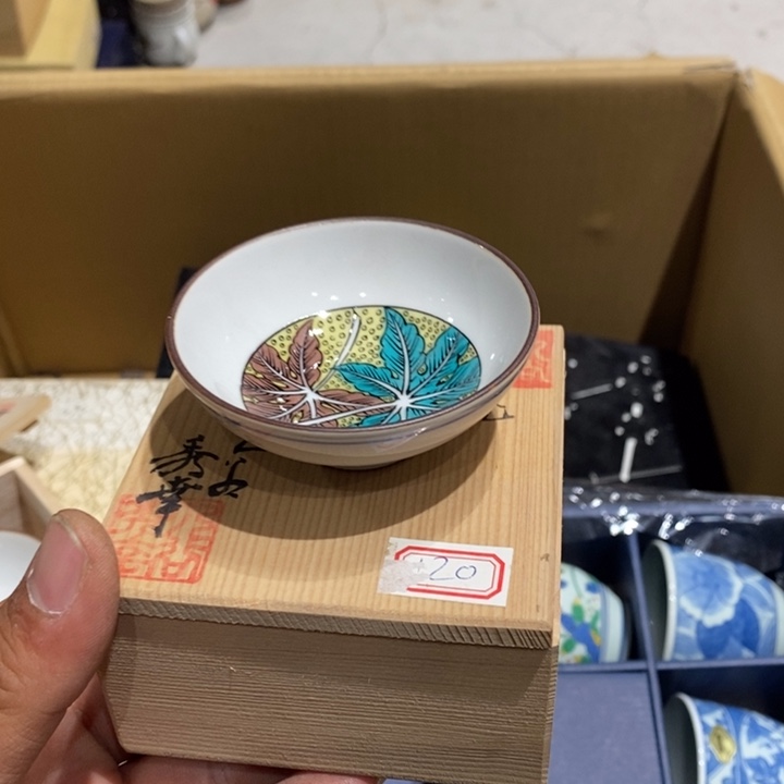 日本九谷小杯大漏