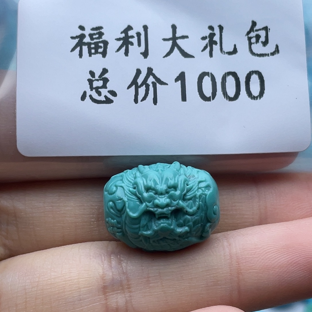 绿松石银S925镶嵌珠宝奇石