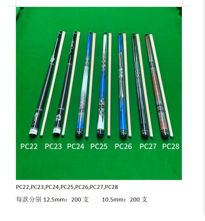 中式黑八分体台球杆枫木材质大头杆适合新手