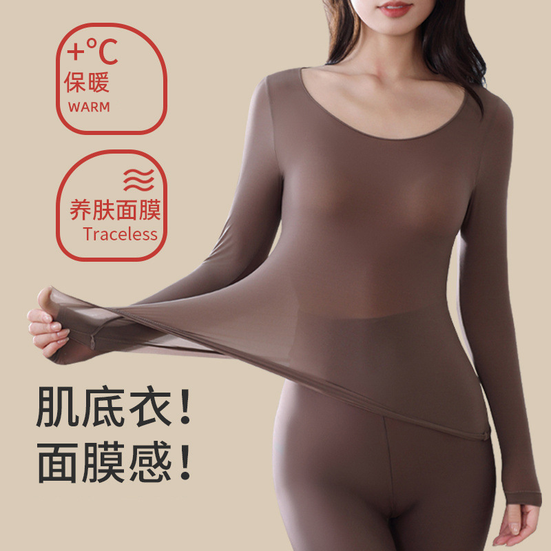 锦纶玻尿酸因子保暖女士美肤衣高弹打底套装瑜伽鲨鱼裤女秋衣秋裤