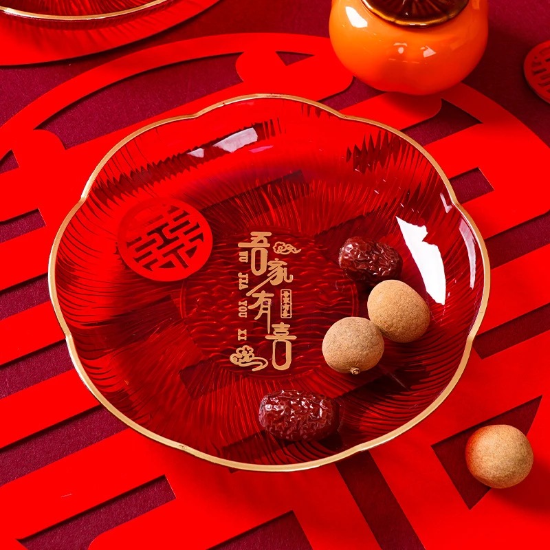 结婚果盘子圆形果盘红色中式喜糖盘子结婚订婚礼用果盘婚庆喜盘
