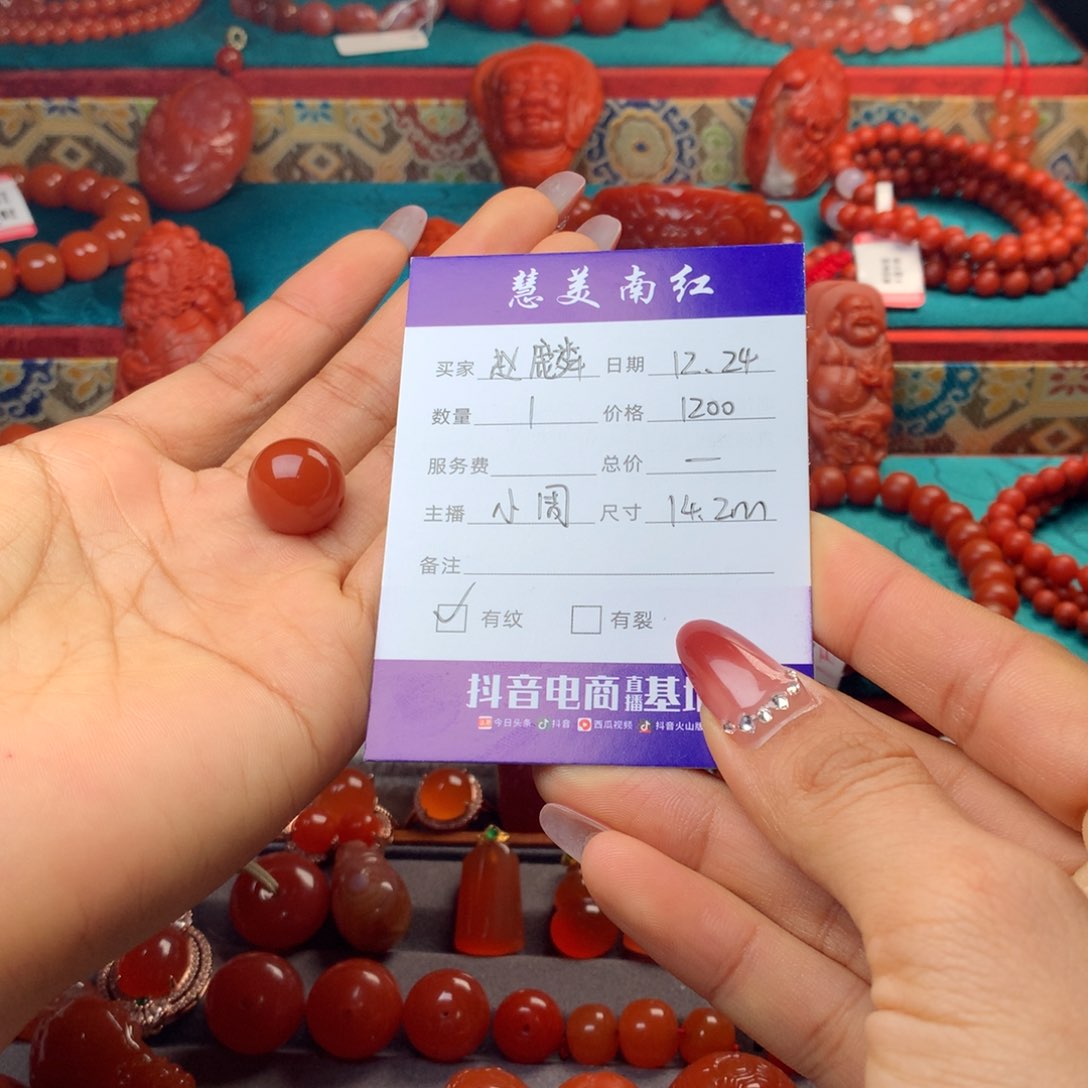 颈饰未镶嵌南红玛瑙