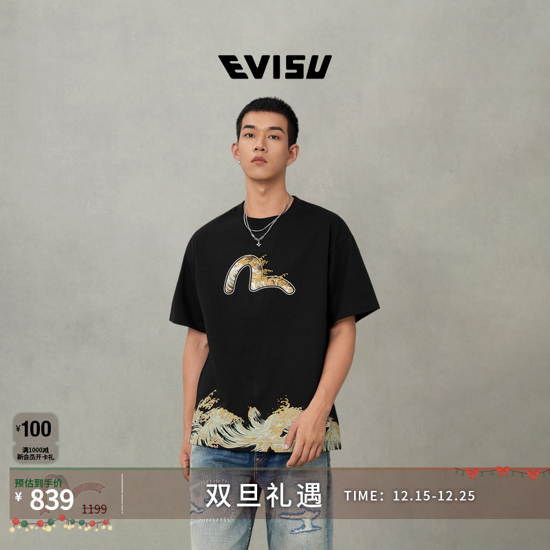 EVISU福神2025秋男士海浪和海鸥印花T恤2EAHTM5TS1176RXCT
