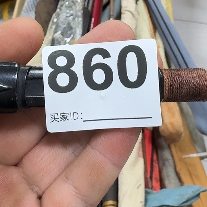致***斋碳素1.8m以下鱼竿888888