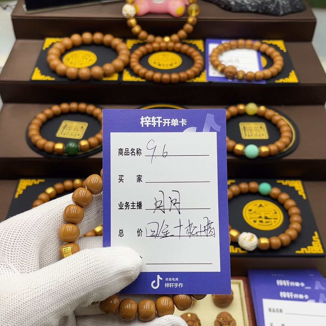 鸡***饭手串猴头核桃猴头