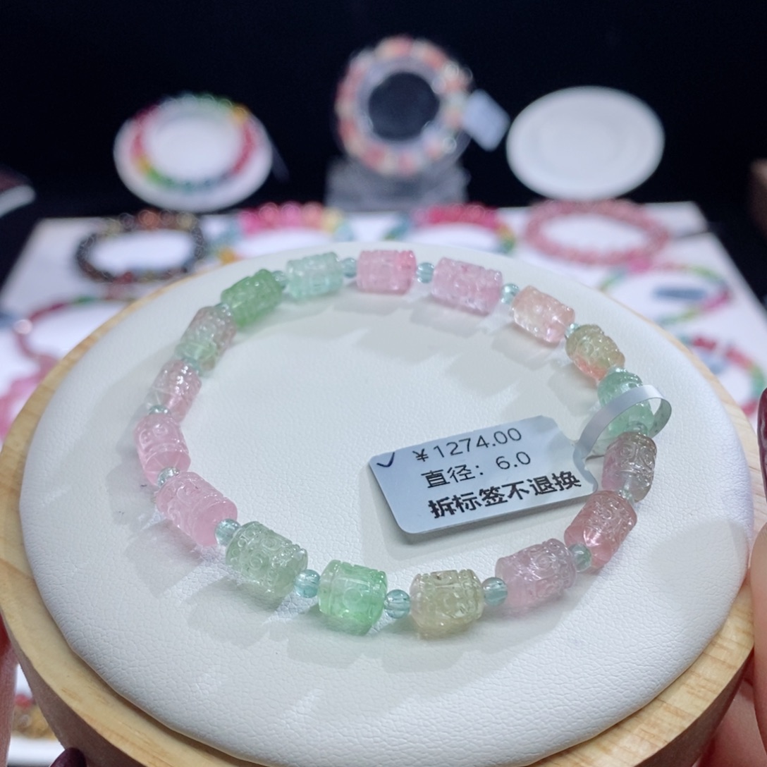 碧玺手链未镶嵌回纹