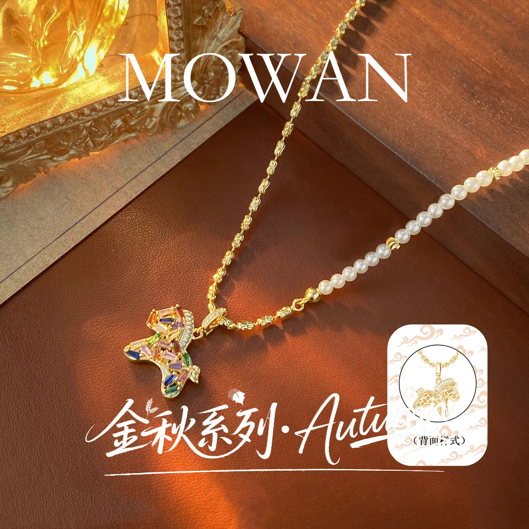 合金项链  MW墨婉 C1033【星芒虹马】法式轻奢高级感简约百搭项链05