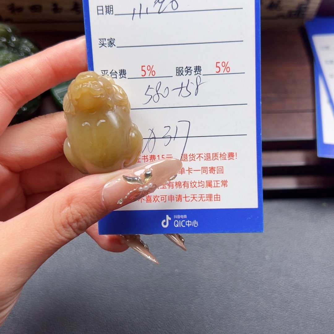 颈饰未镶嵌和田玉多
