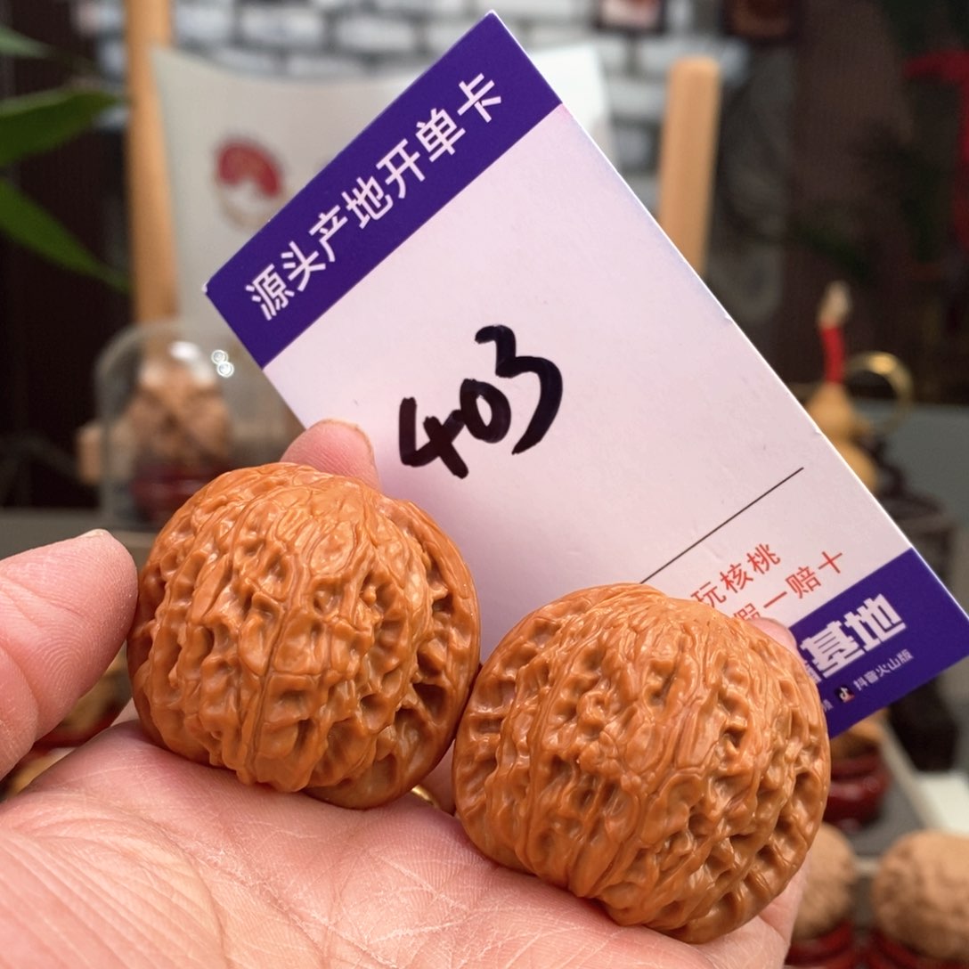 文玩核桃把件38手盘山地正磨403号