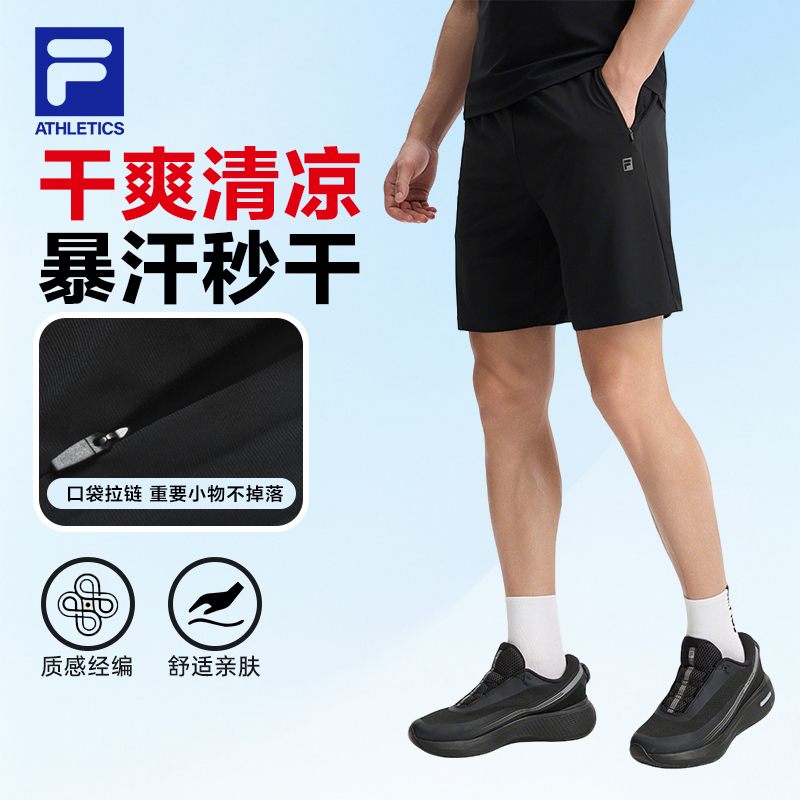 FILA斐乐男裤运动速干运动健身简约百搭运动服男款A11M531612F