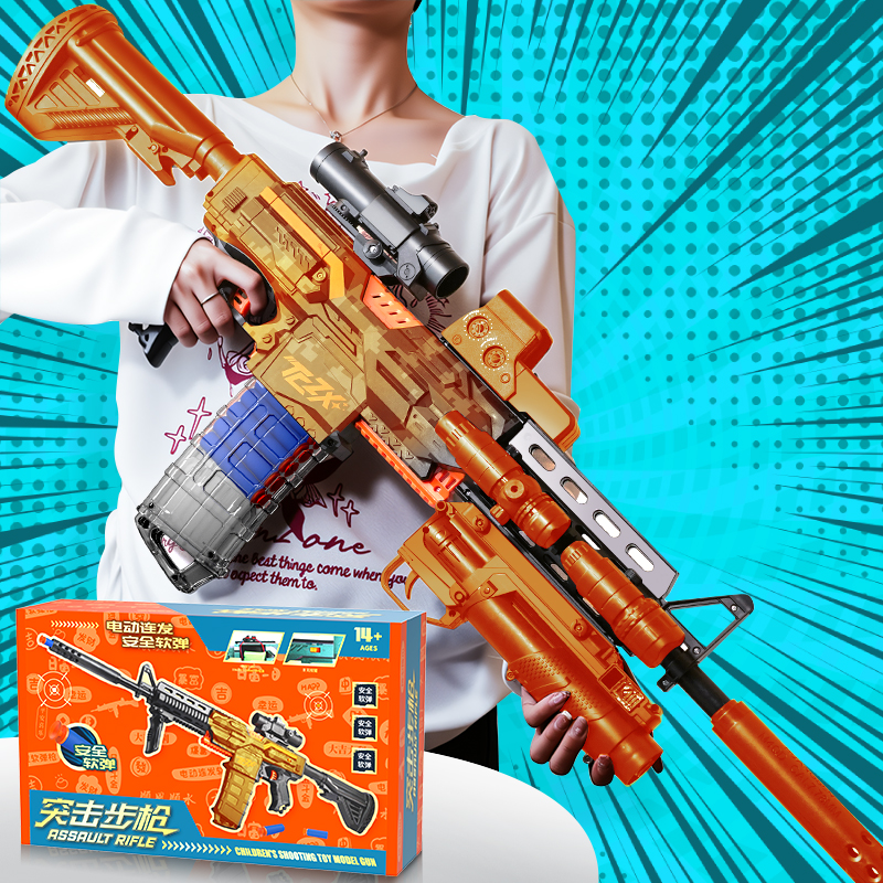 M416电动连发软弹枪玩具枪户外狙击ak47突击步枪儿童男孩六一礼物