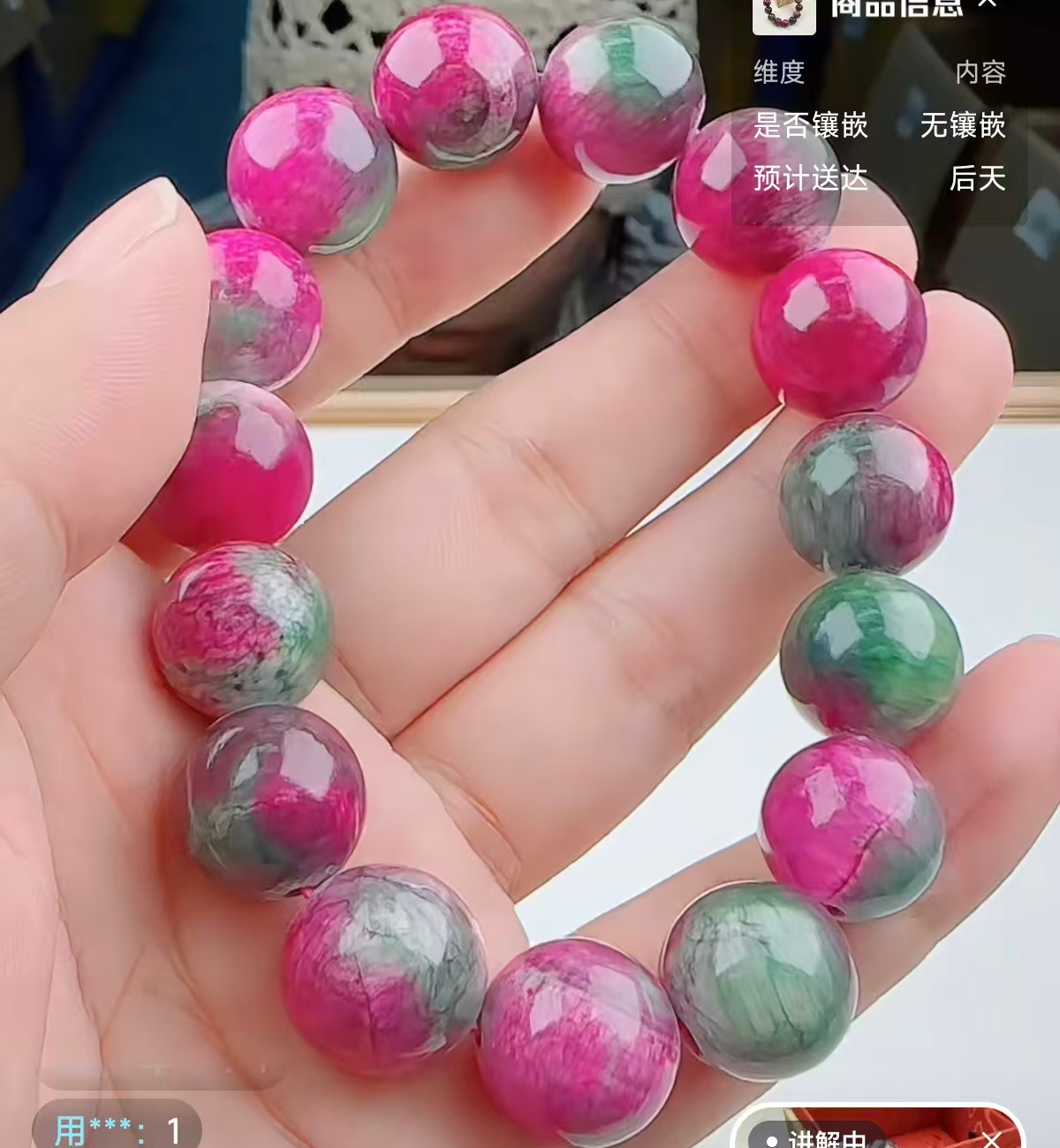非金属珐琅手链 GC欧标国联顶奢瑰宝传藏手串保测后发精品q543