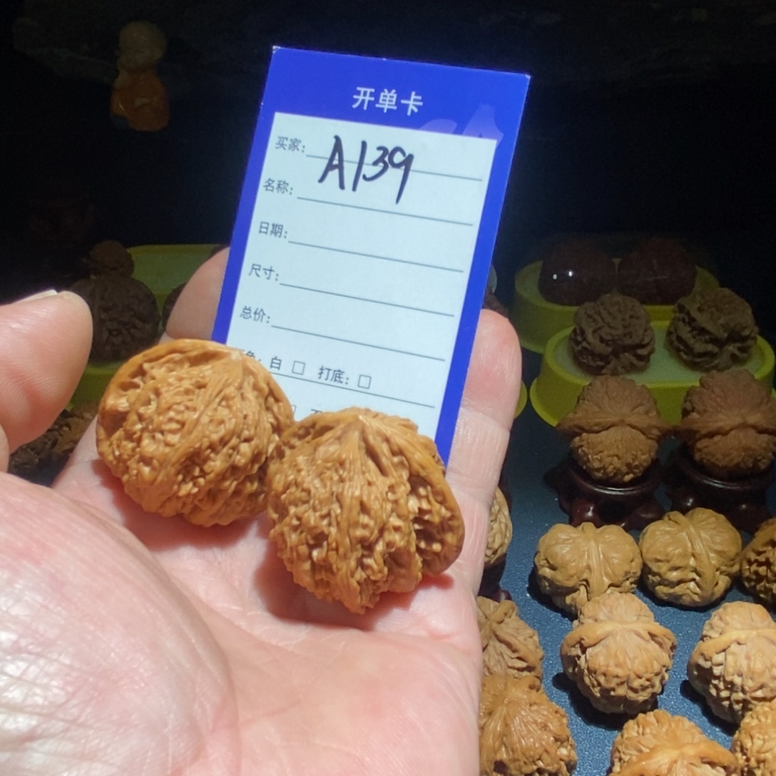 文玩核桃吊坠密纹37尺139