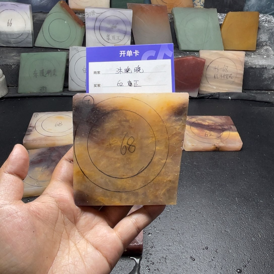 沐***晚石英质玉（金丝玉）未镶嵌手镯定制手镯