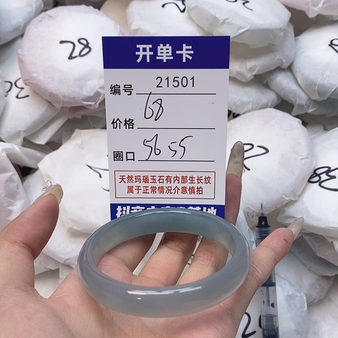玛瑙/玉髓手镯未镶嵌501