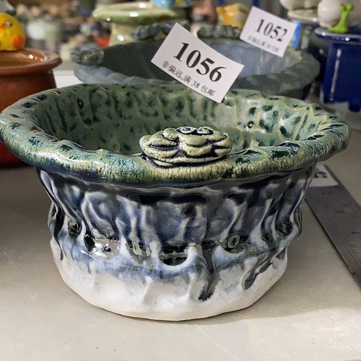 口11高7 ……活动价满30包邮