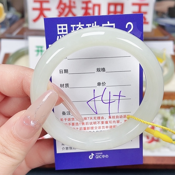 和田玉未镶嵌手镯
