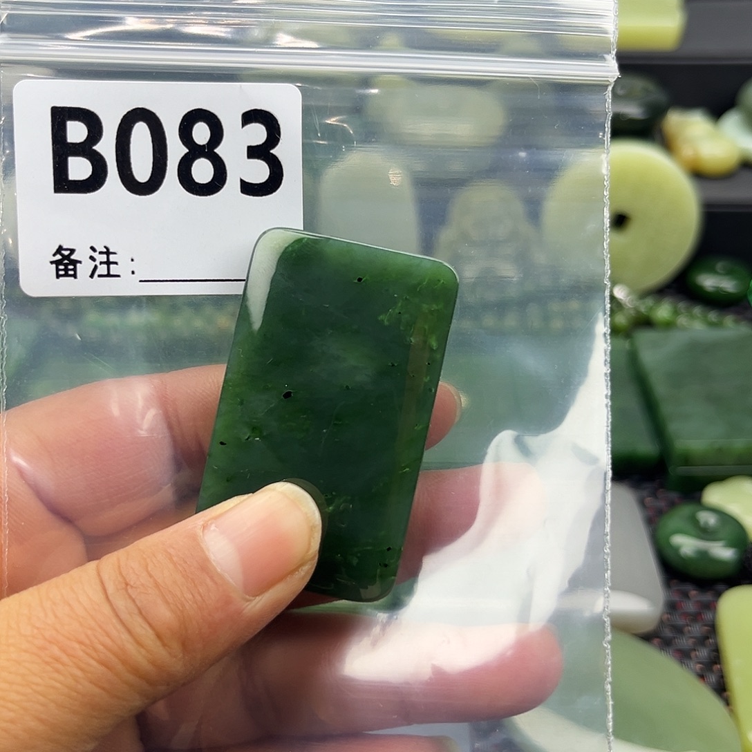 和田玉未镶嵌珠宝半成品