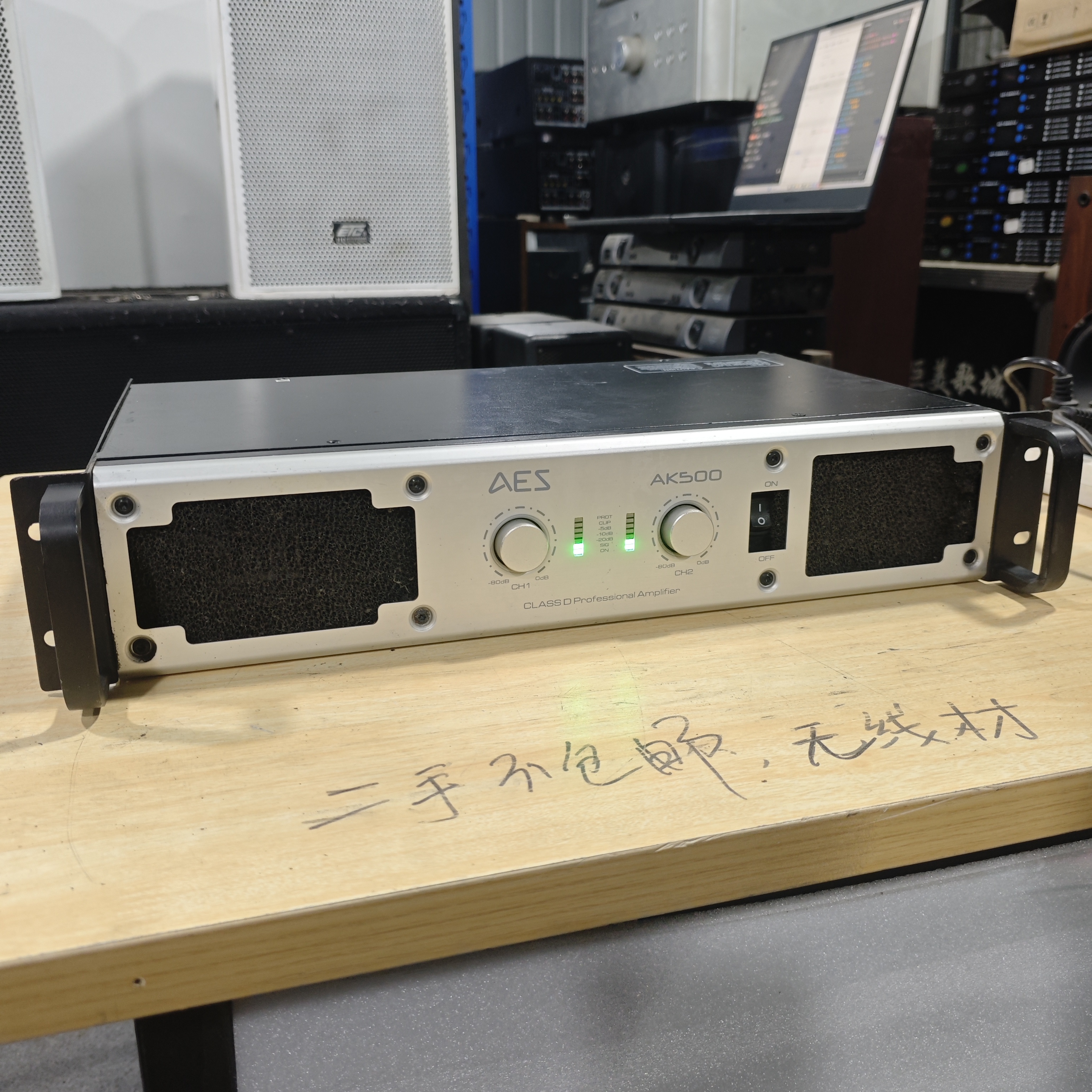 8新  二手AES AK500数字功放，不包邮运费到付