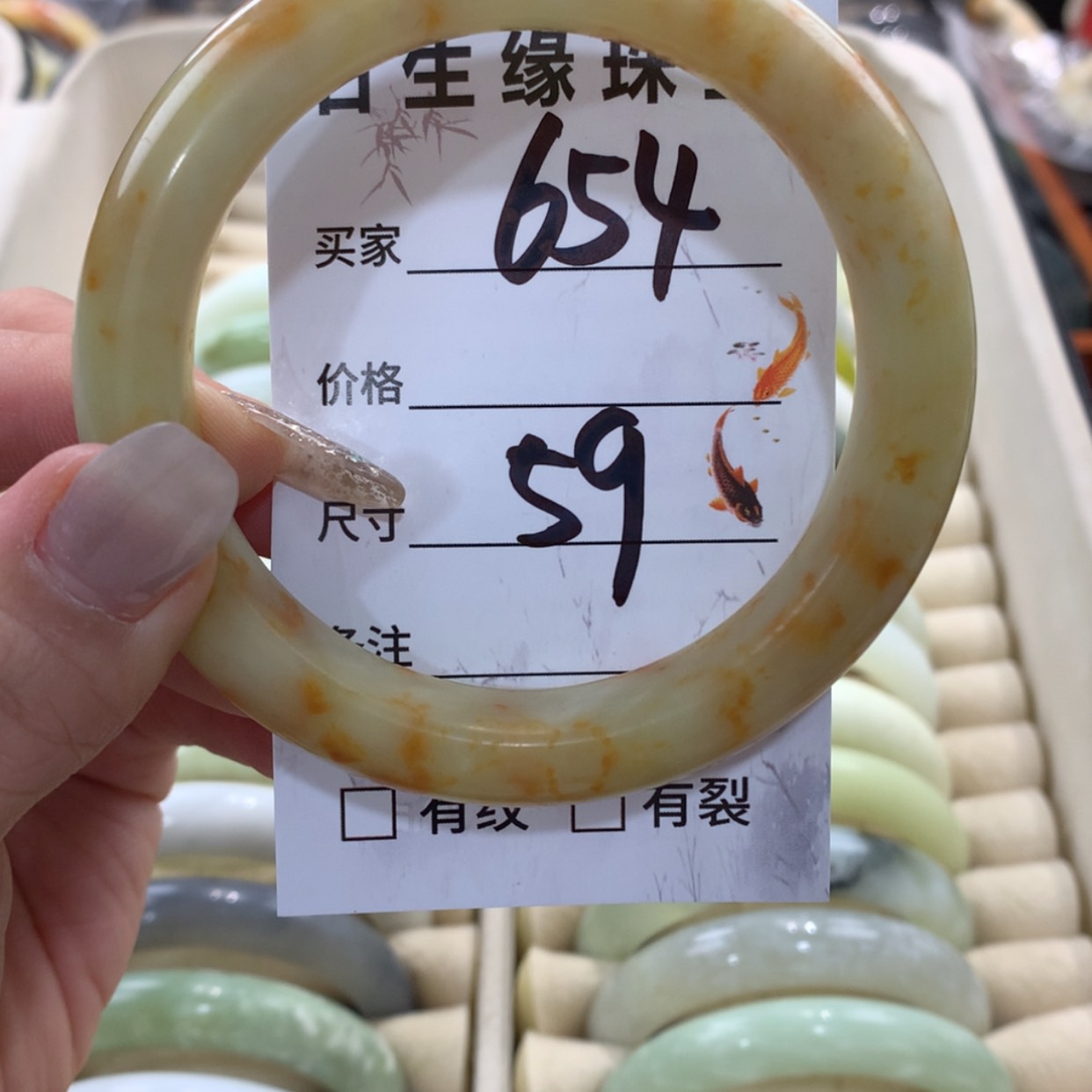 【闪购商品】蛇纹石玉手镯未镶嵌