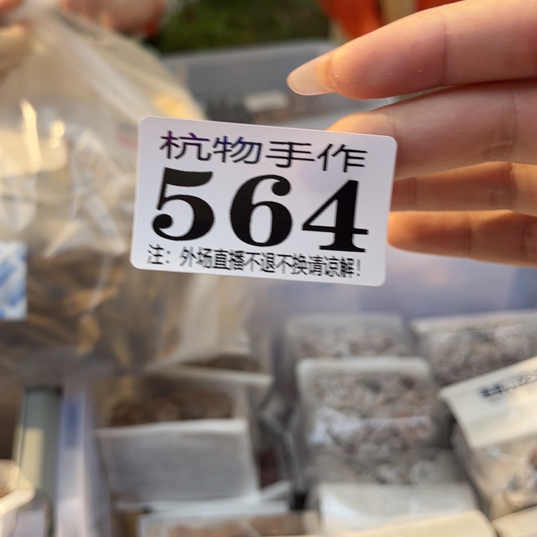 请****564江南哈哈哈哈哈哈