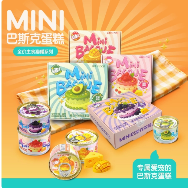 森熹猫罐头主食罐肥增营养全价无谷湿粮成幼猫补水猫咪