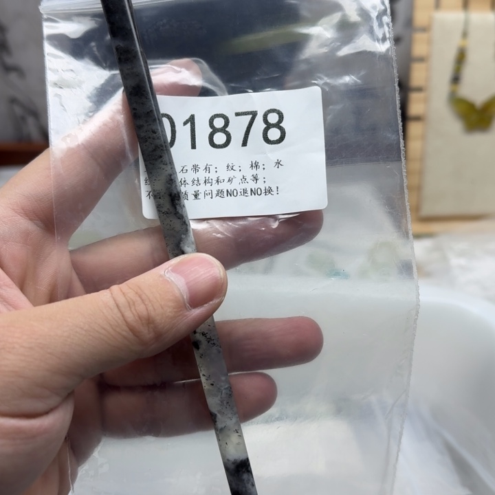 蛇纹石玉未镶嵌发饰