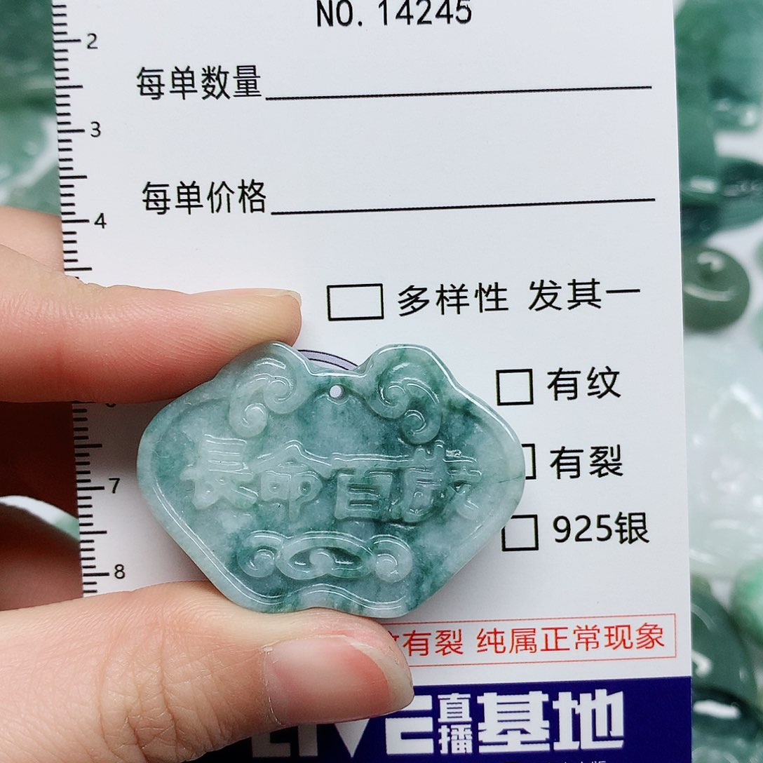 翡翠颈饰未镶嵌翡翠颈饰未镶嵌14245