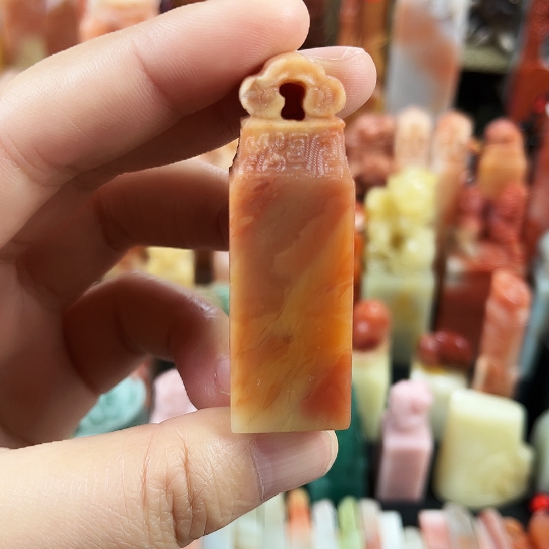 寿山石印石1。  0。  0。  