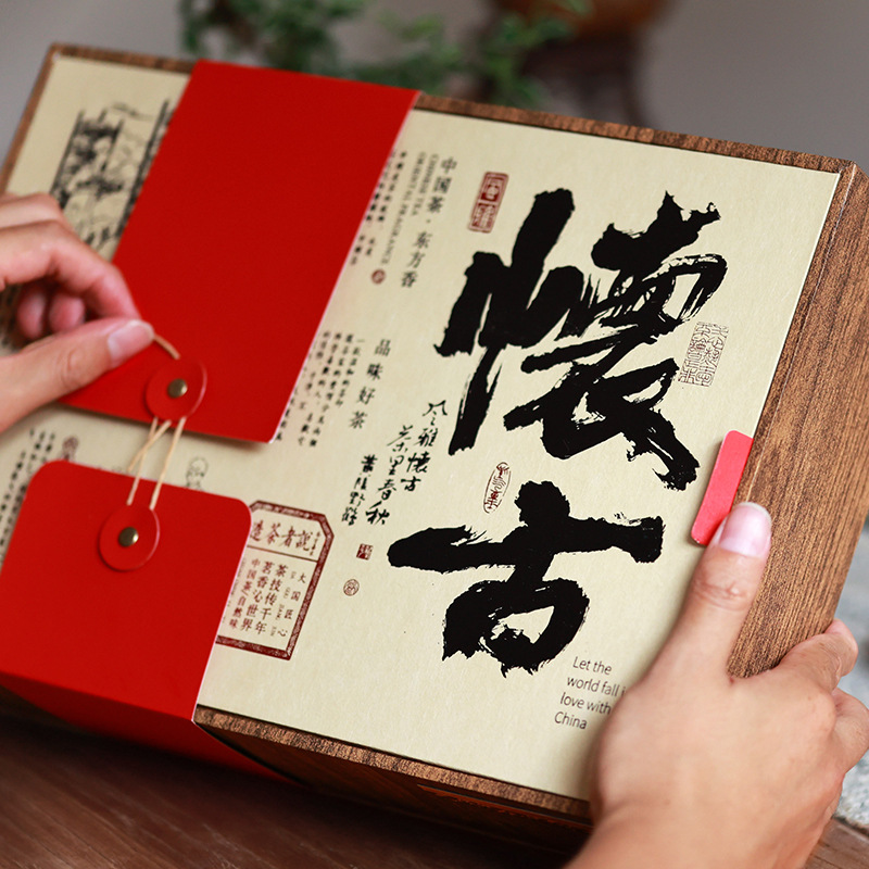 2025中秋节日送礼云南普洱高端茶叶礼盒古树375g